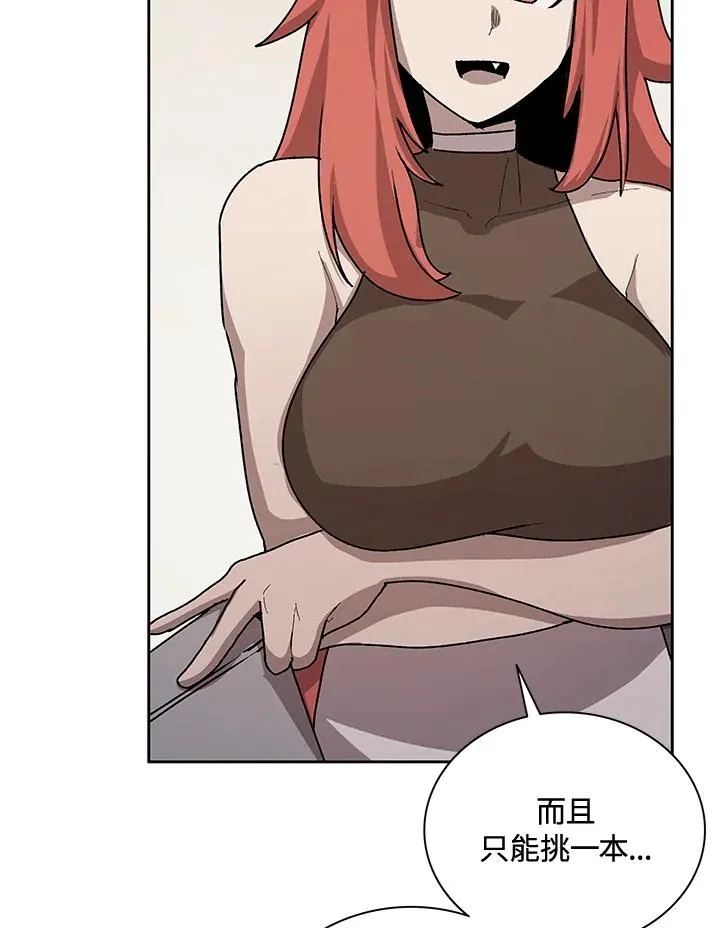 第46话 第48页