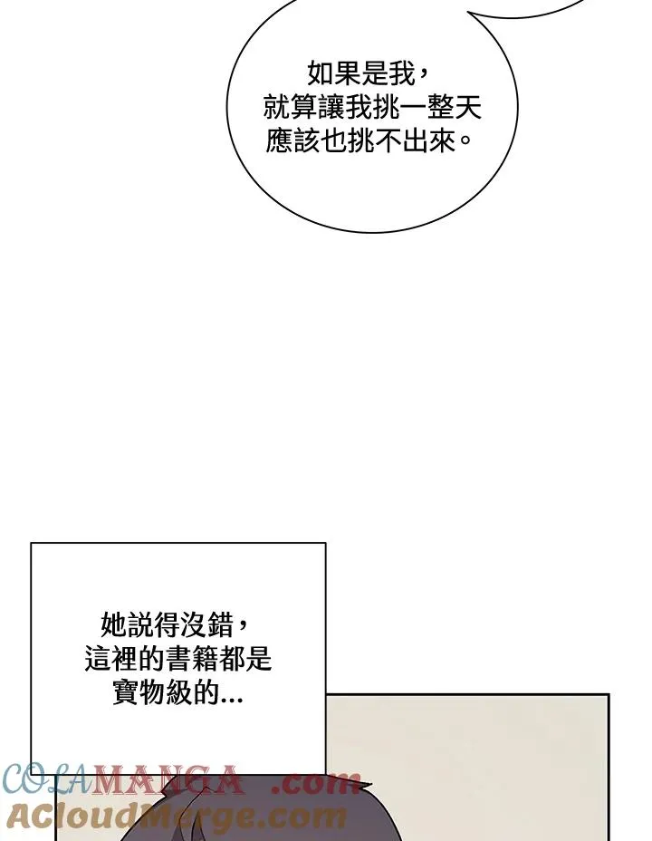 第46话 第49页