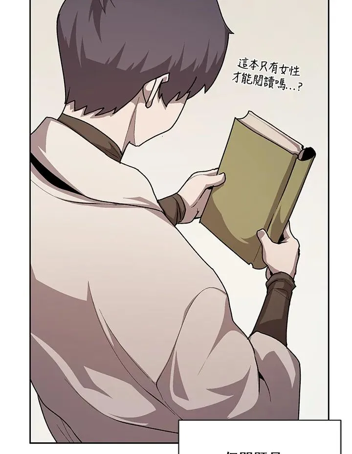 第46话 第50页