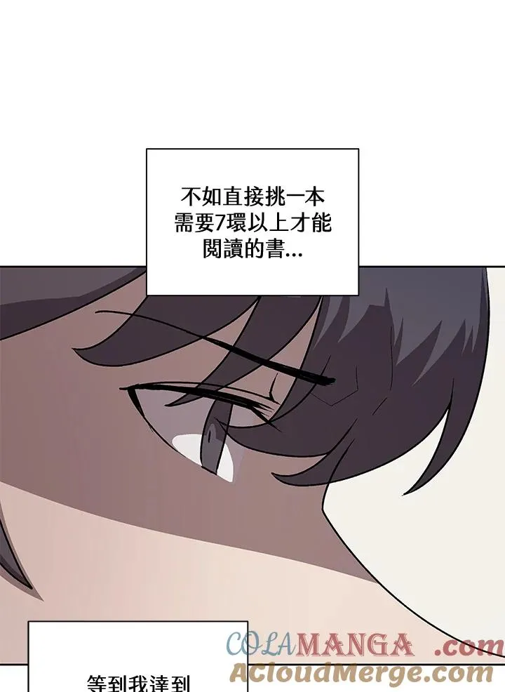 第46话 第53页