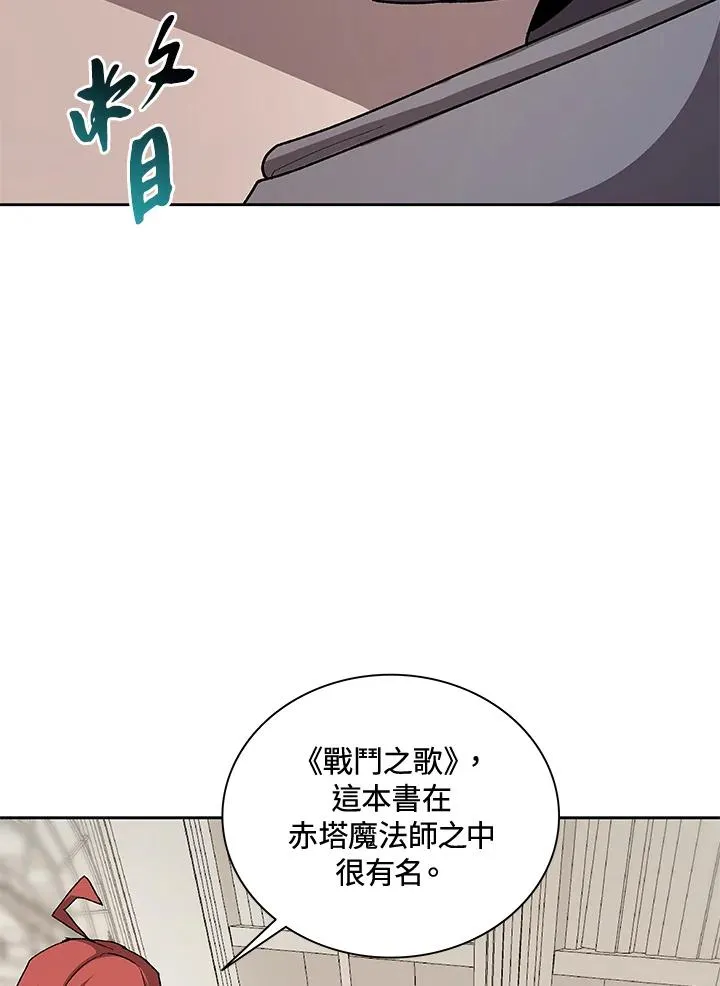 第46话 第55页