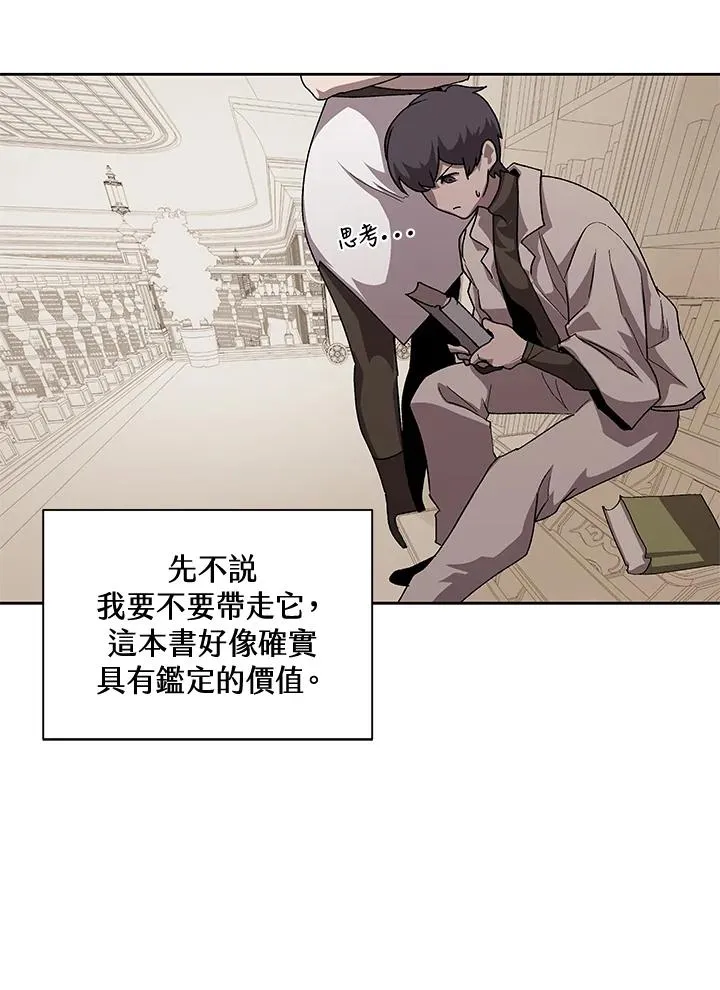 第46话 第58页