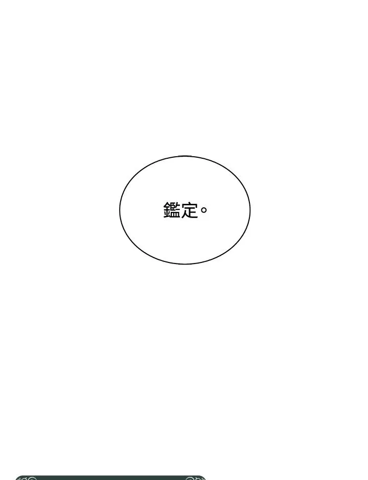 第46话 第59页
