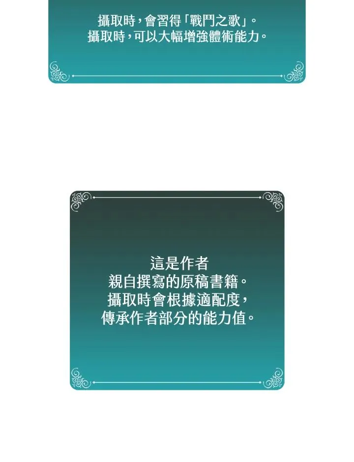 第46话 第63页