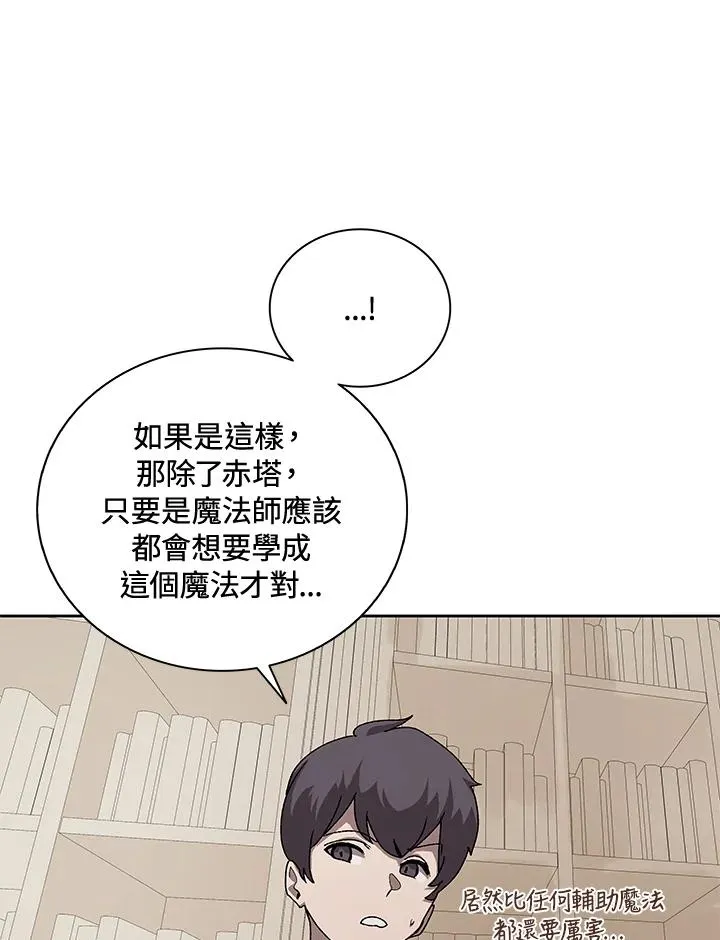 第46话 第64页