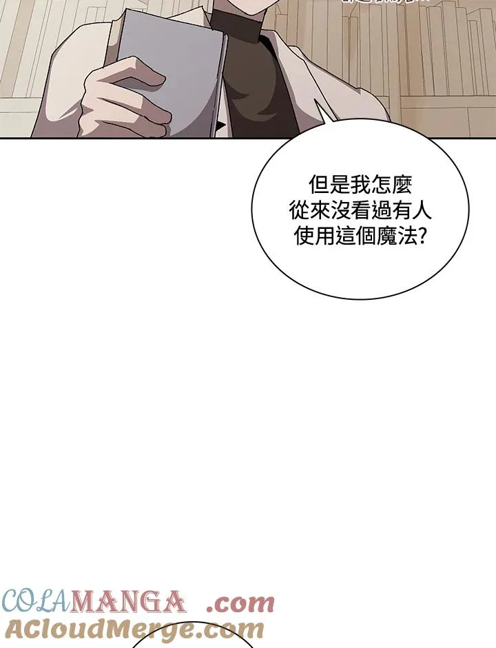 第46话 第65页