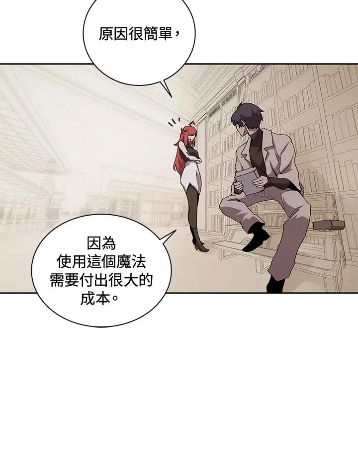 第46话 第66页