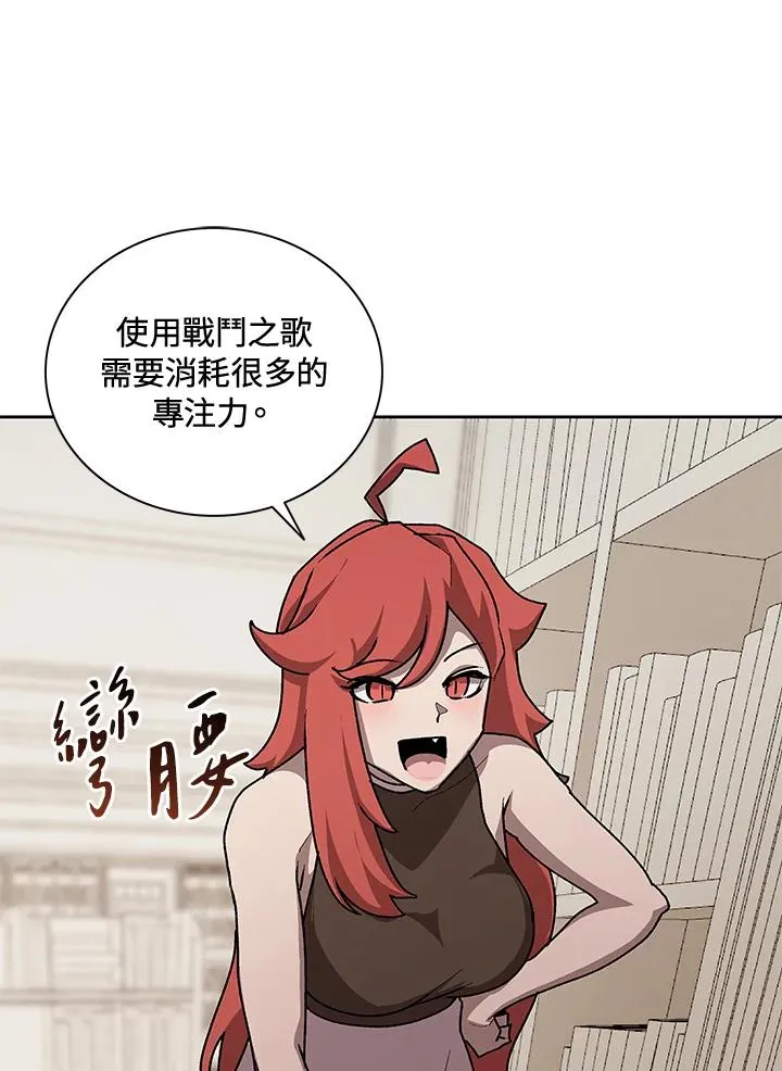 第46话 第67页