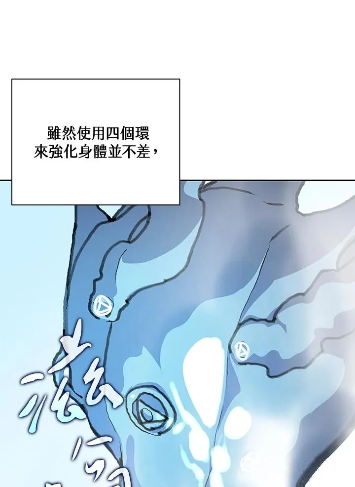 第46话 第70页