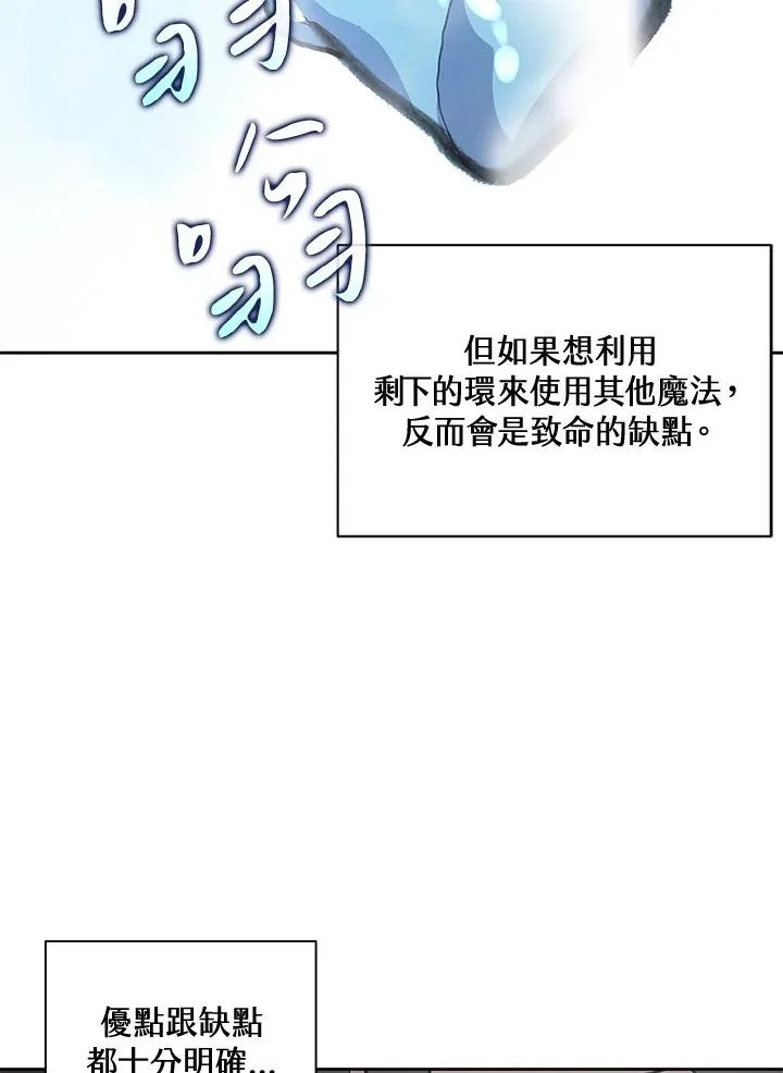 第46话 第71页