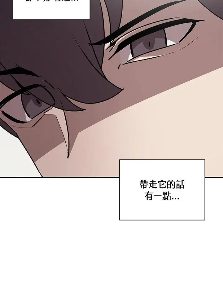 第46话 第72页