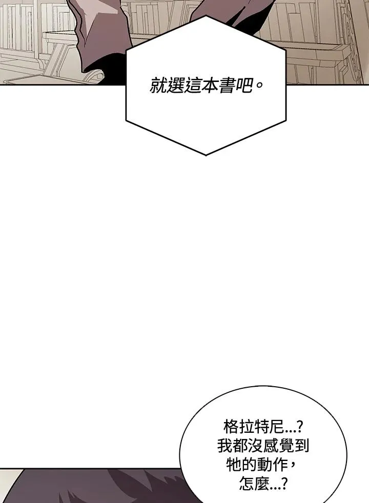 第46话 第74页