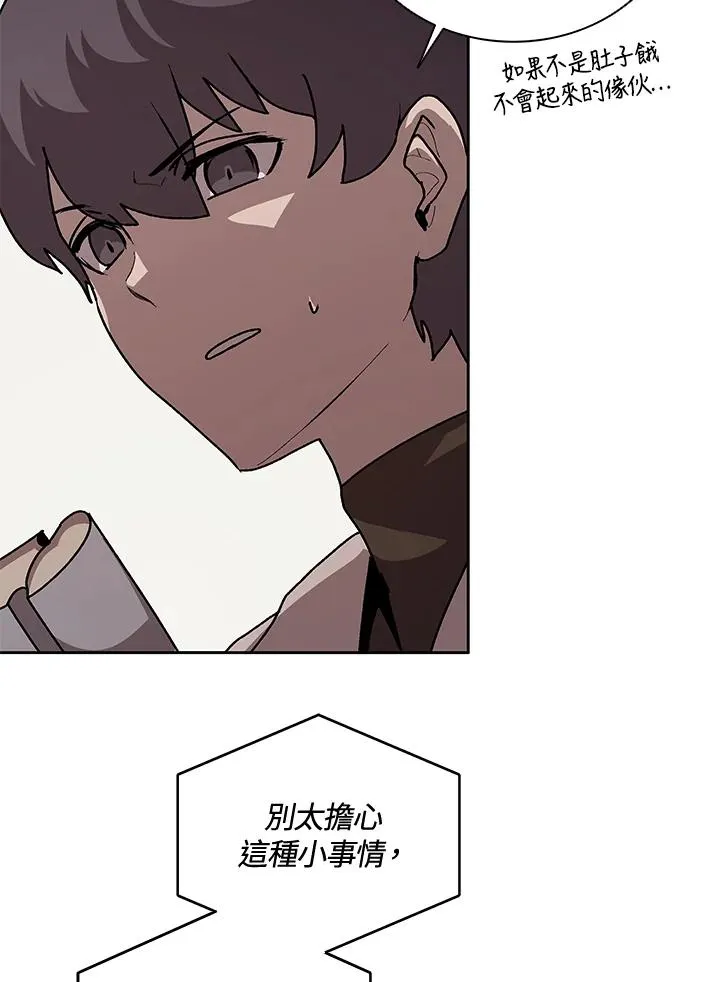 第46话 第75页