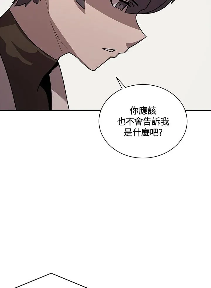 第46话 第78页