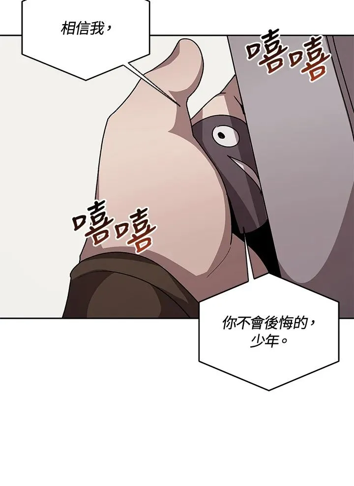 第46话 第79页