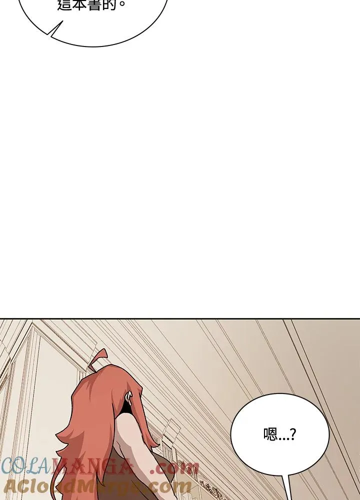 第46话 第81页