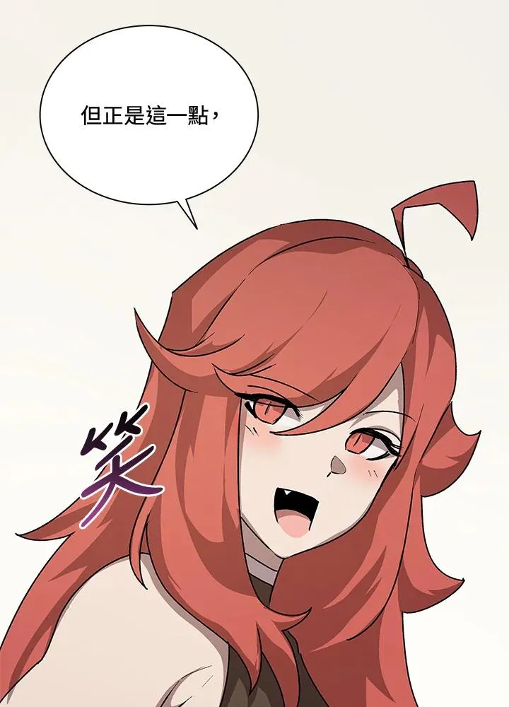 第46话 第84页