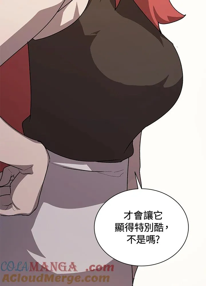 第46话 第85页
