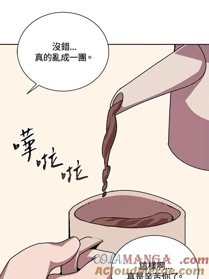 第46话 第89页