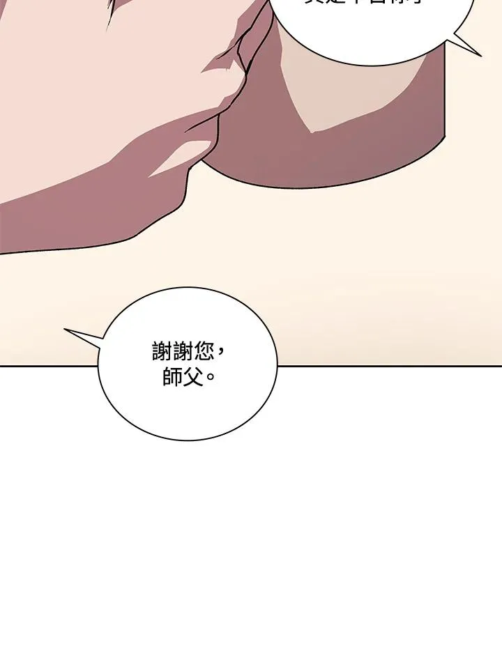 第46话 第90页