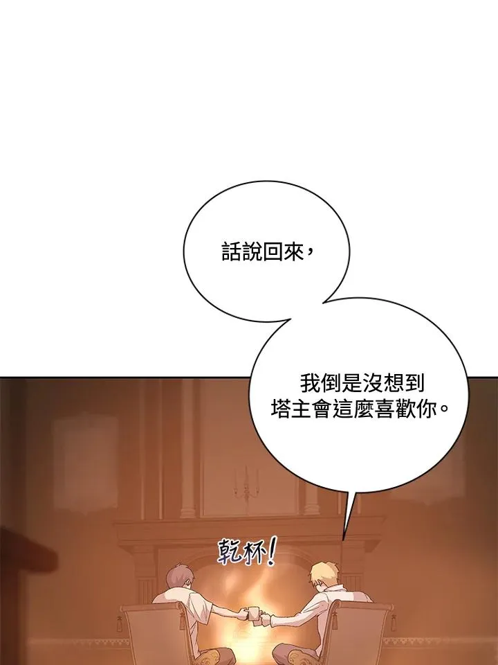 第46话 第91页
