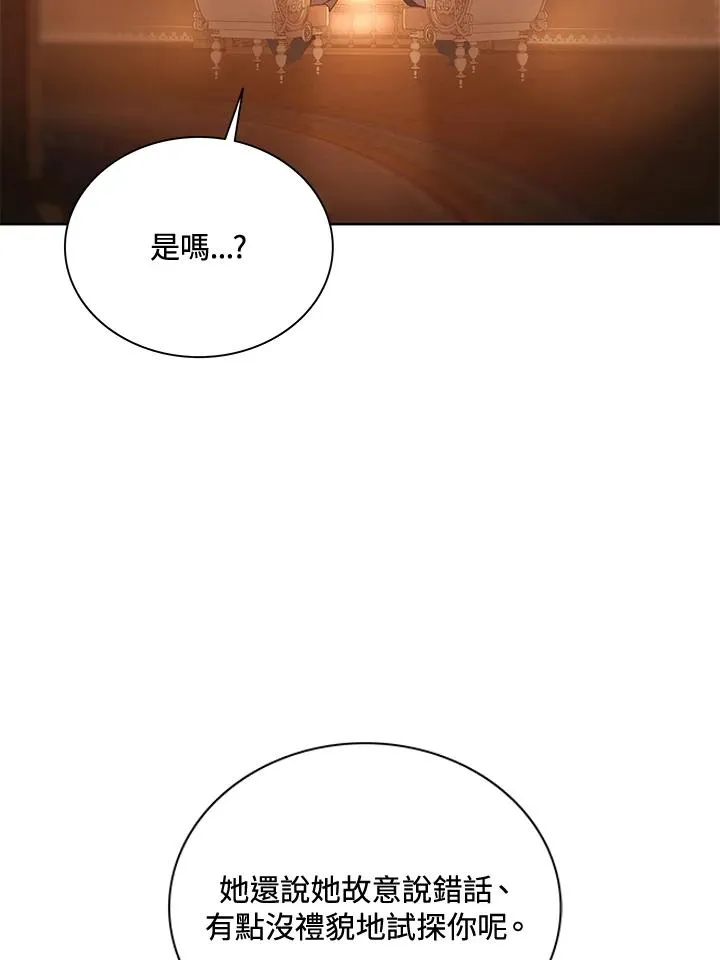 第46话 第92页