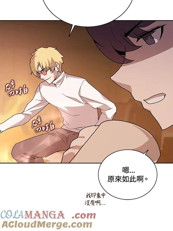 第46话 第93页