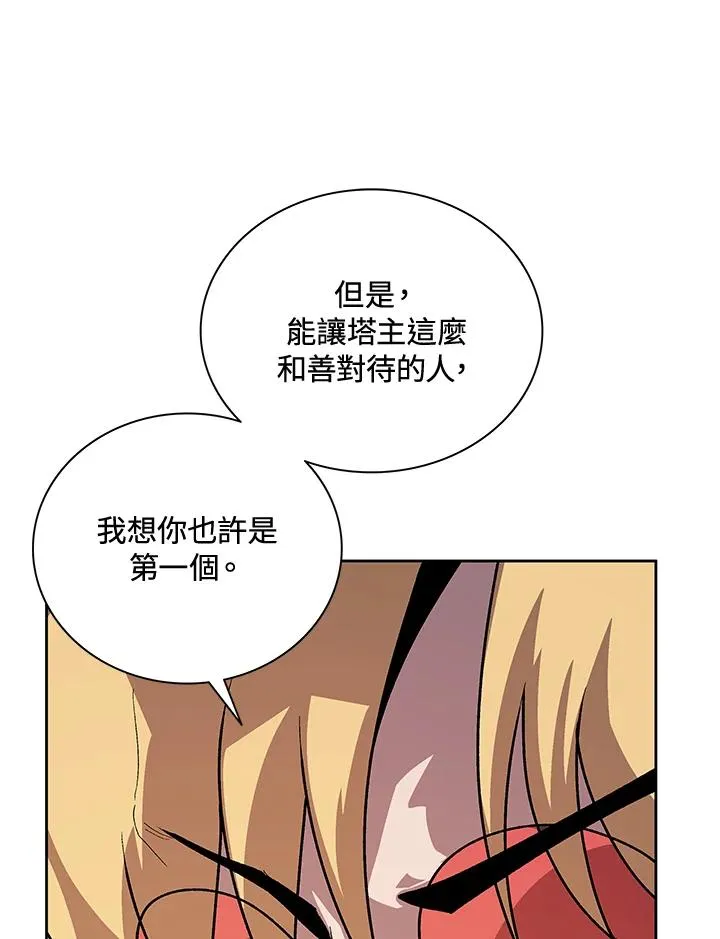 第46话 第94页