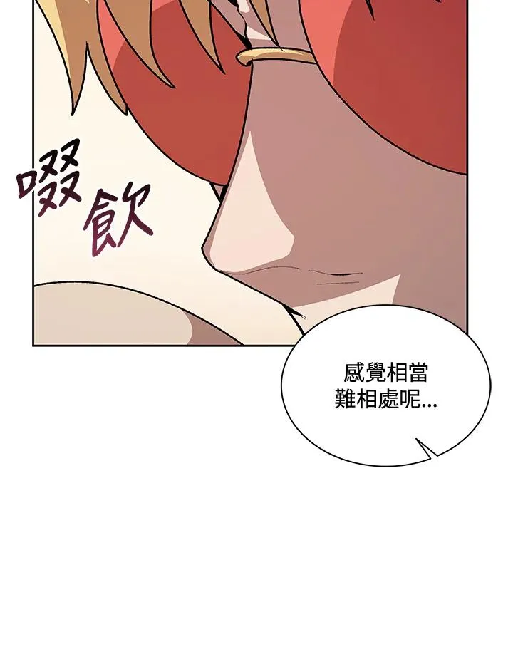 第46话 第95页