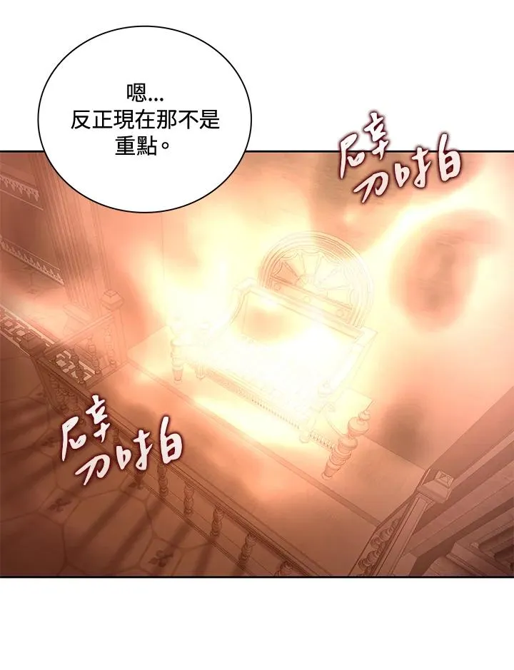第46话 第98页