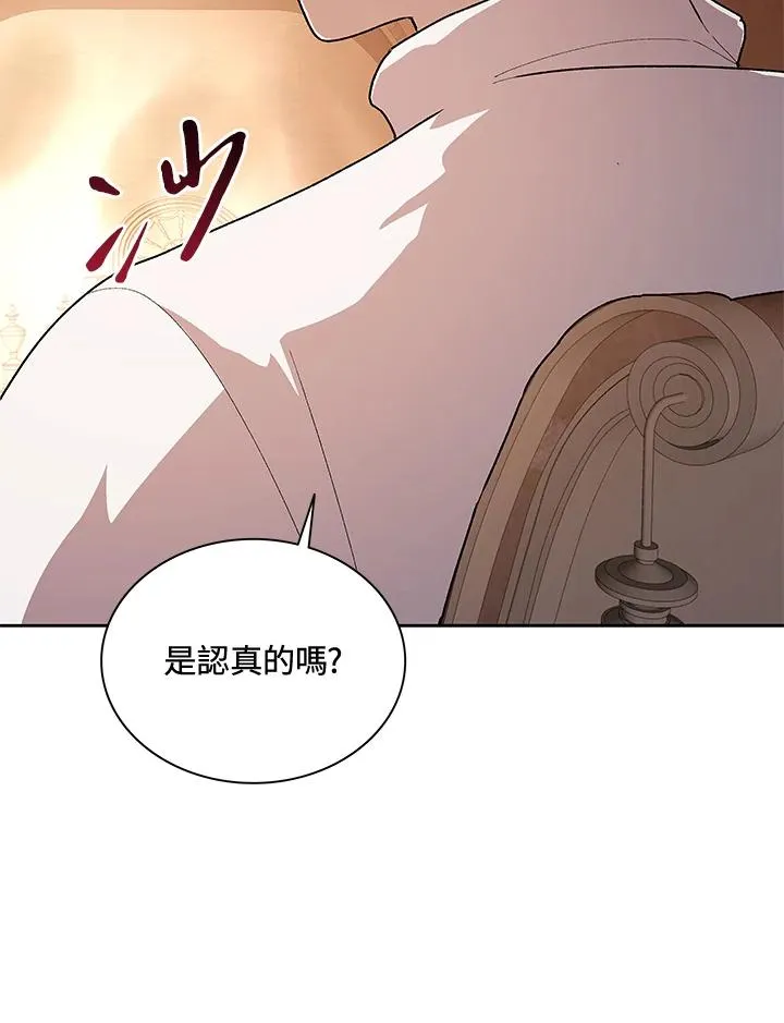 第46话 第100页