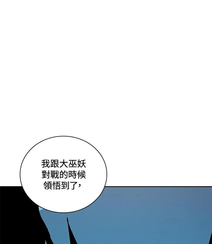 第46话 第102页