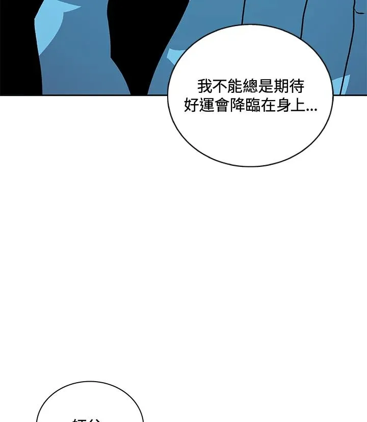 第46话 第104页