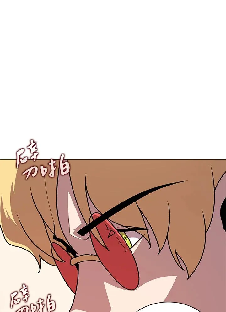 第46话 第106页
