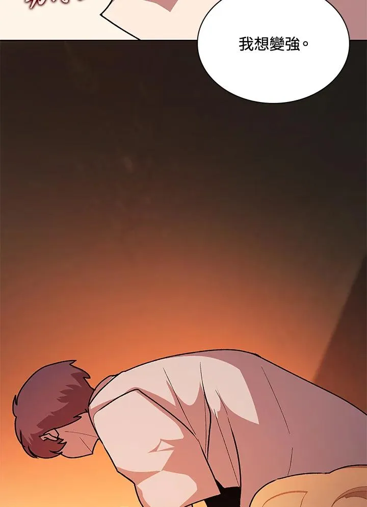 第46话 第107页