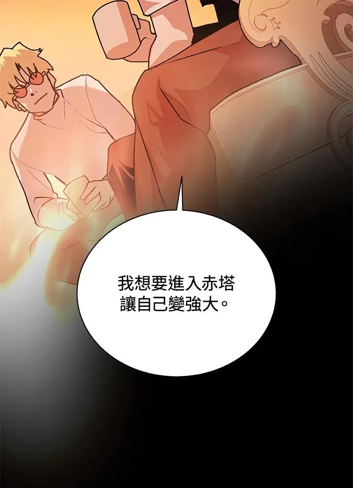 第46话 第108页