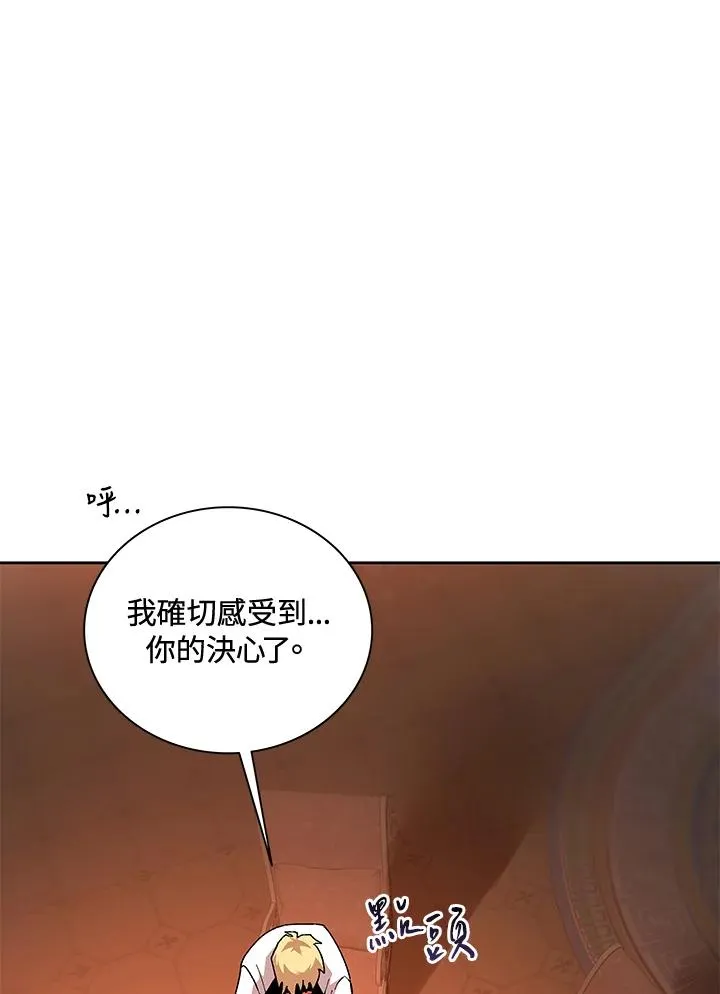 第46话 第110页
