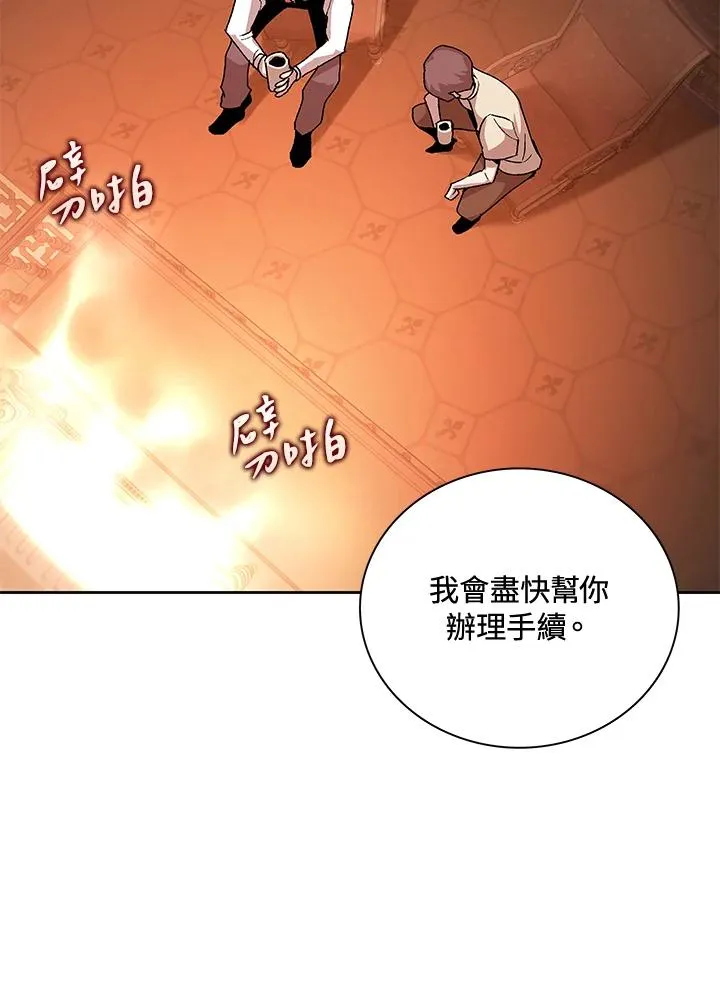 第46话 第111页