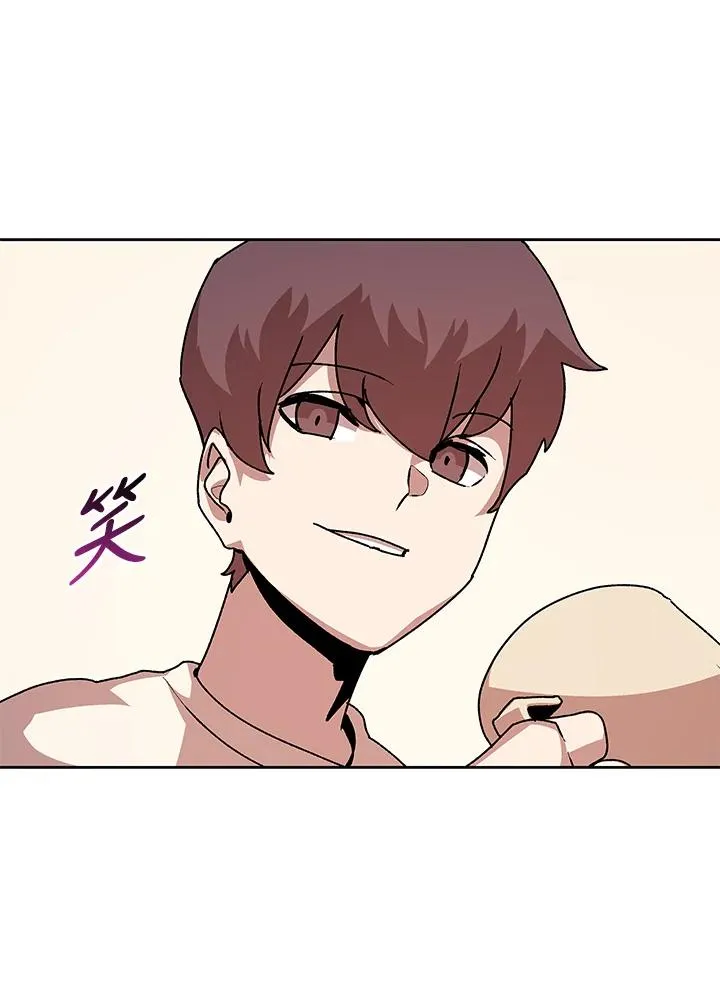 第46话 第112页