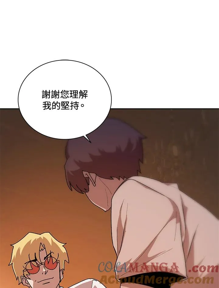 第46话 第113页