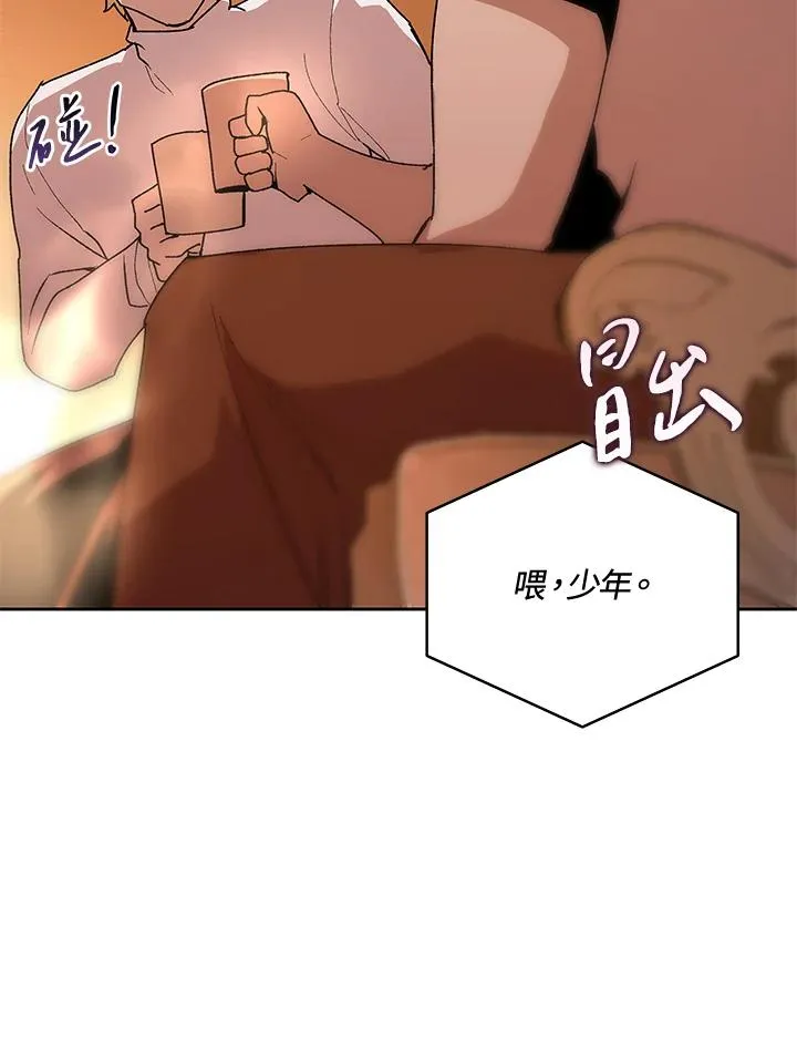 第46话 第114页