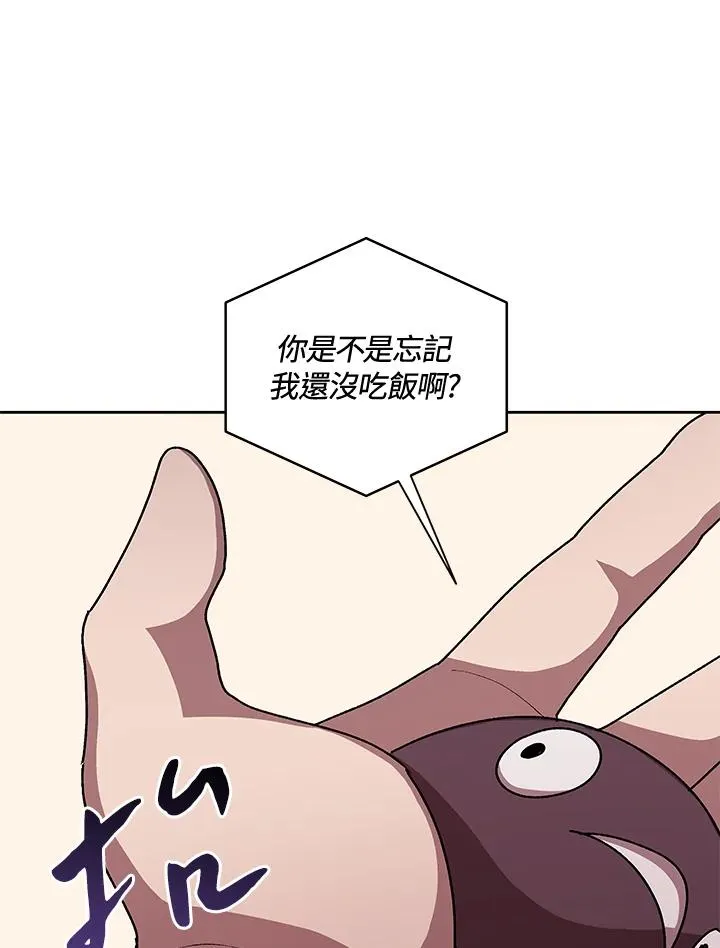 第46话 第115页