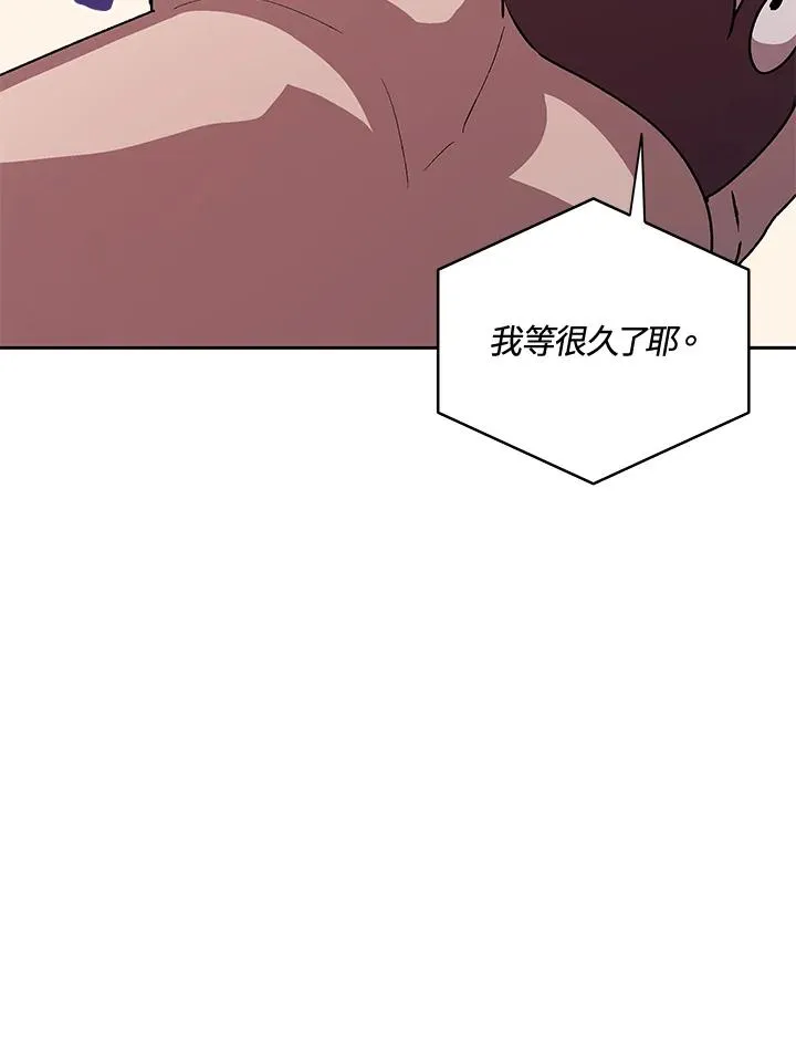 第46话 第116页
