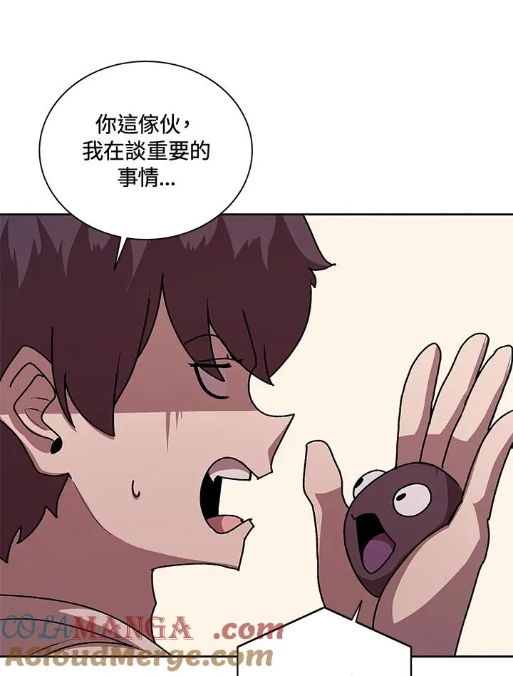 第46话 第117页