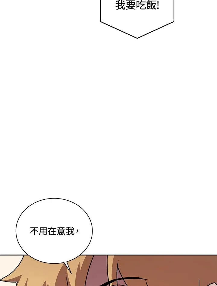 第46话 第118页