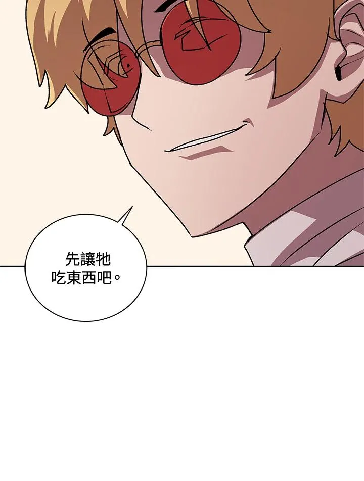 第46话 第119页