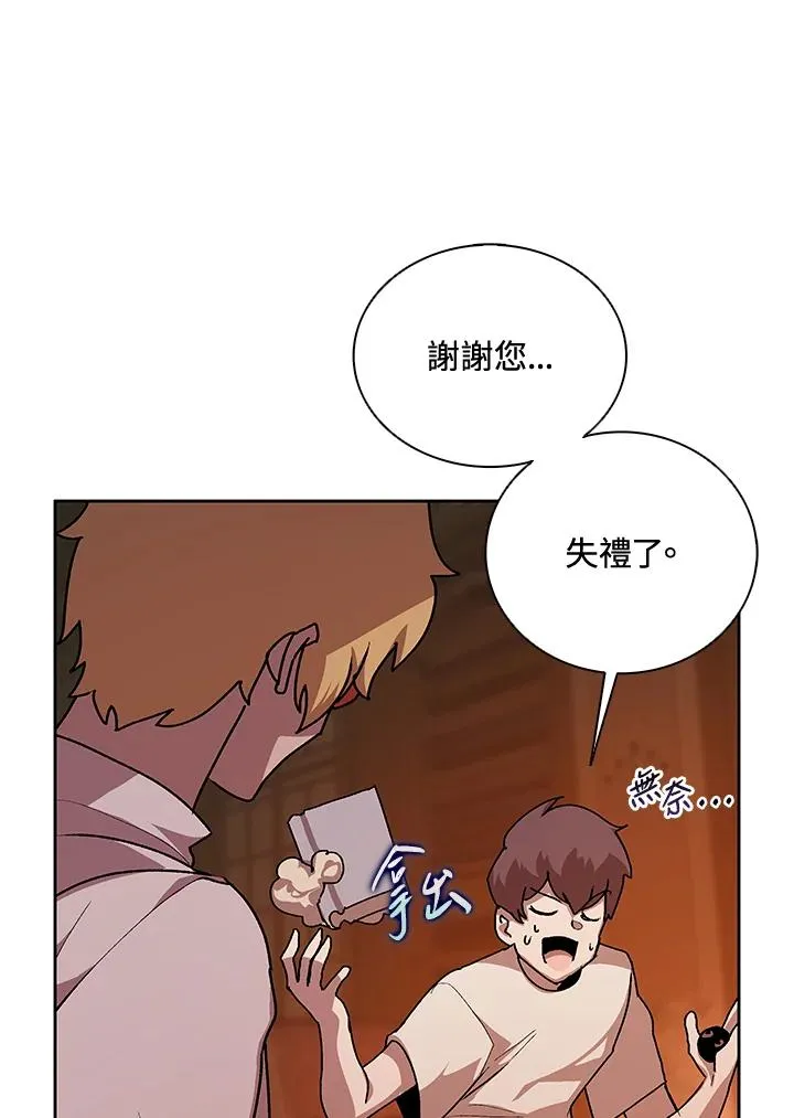 第46话 第120页