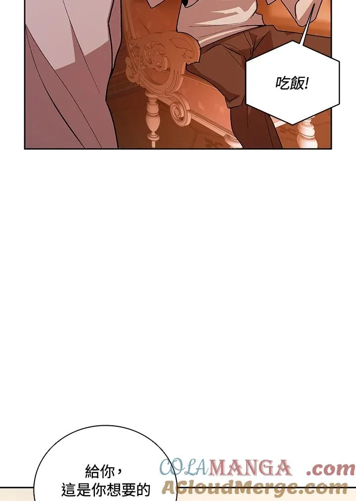 第46话 第121页