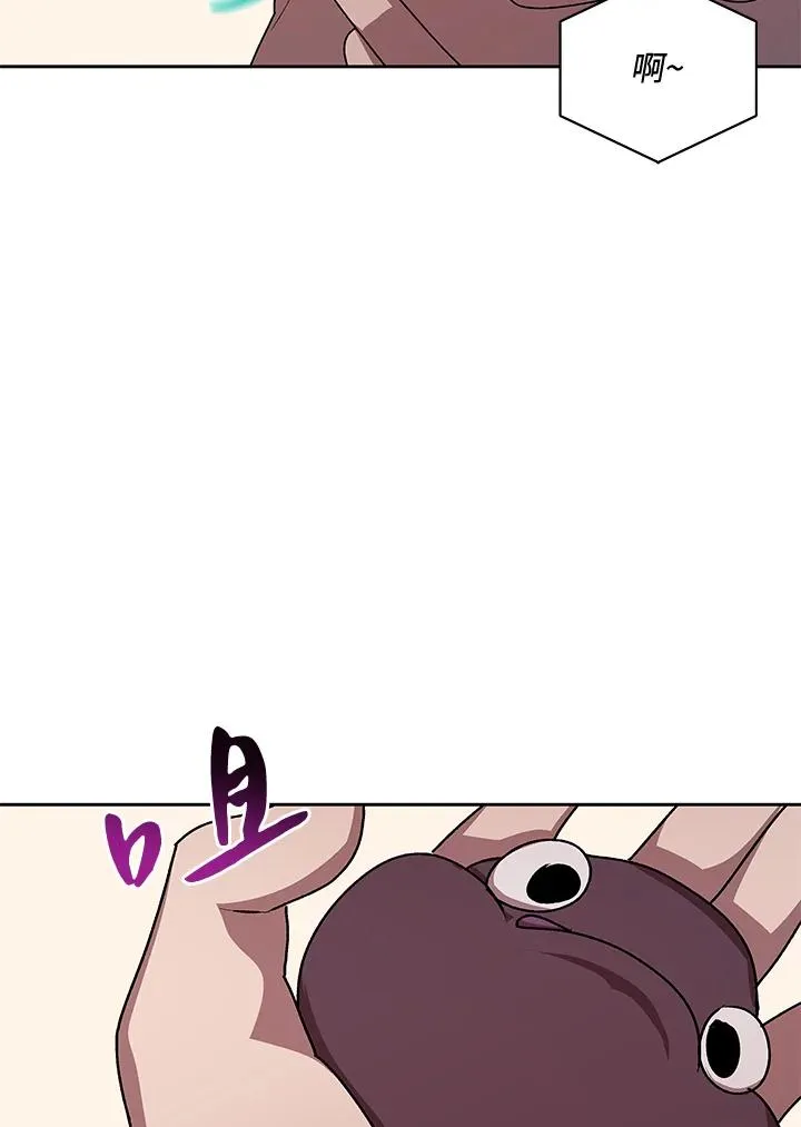 第46话 第123页