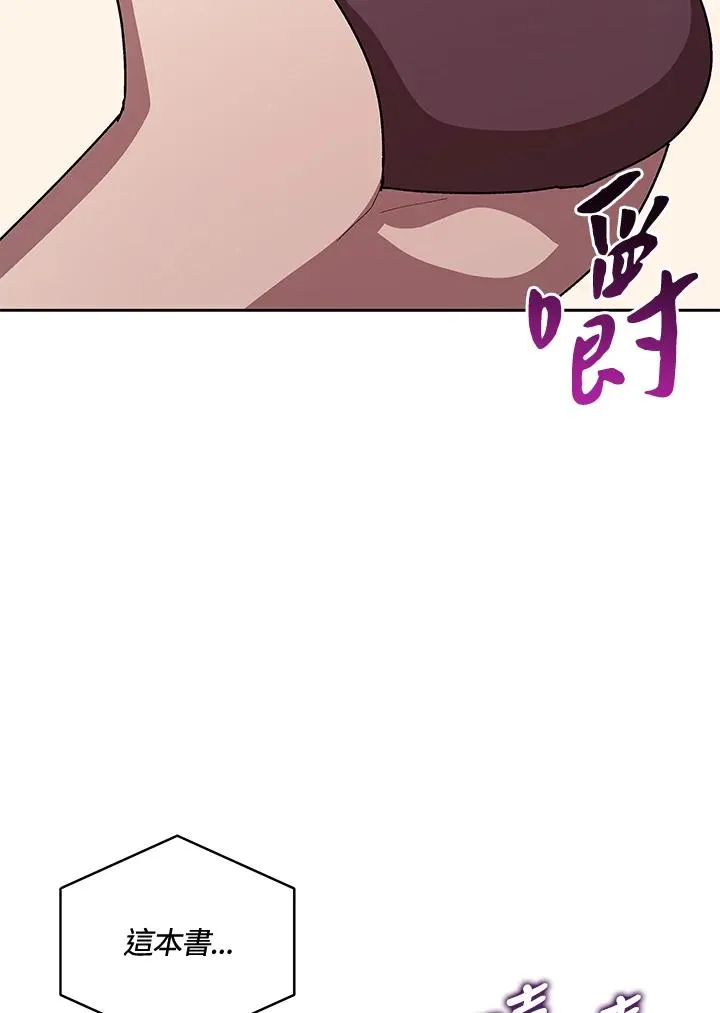 第46话 第124页